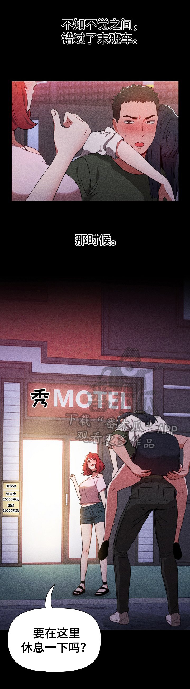 第4章：拒绝