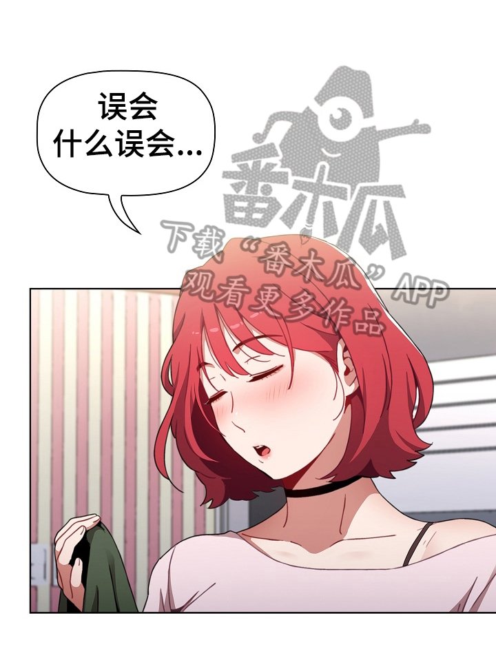 第4章：拒绝