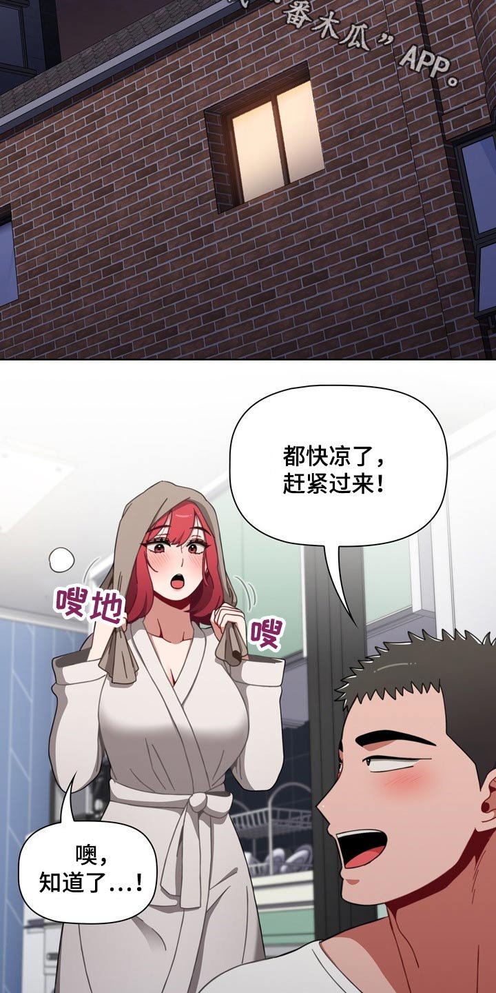 第40章：生龙活虎