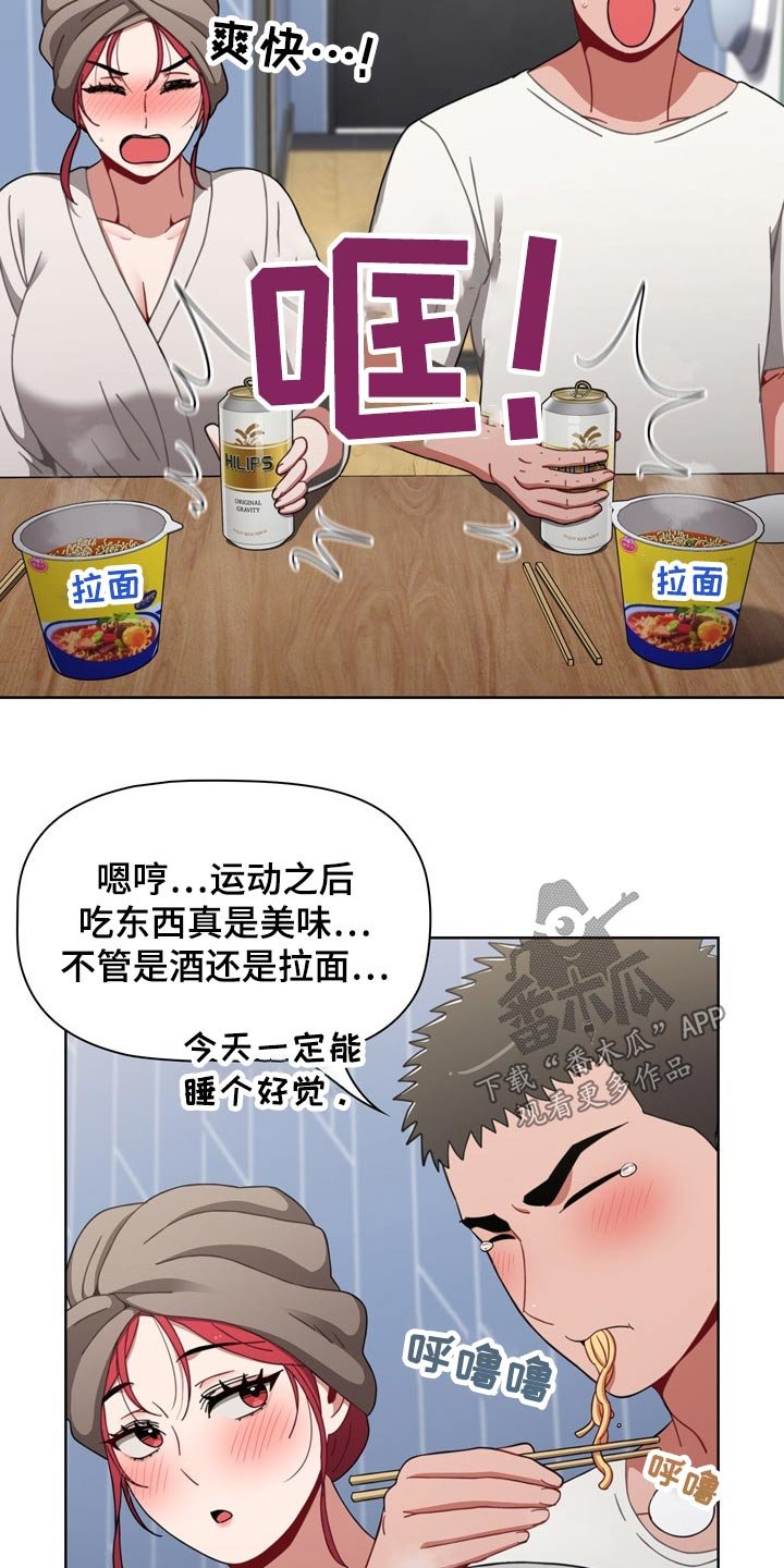 第40章：生龙活虎