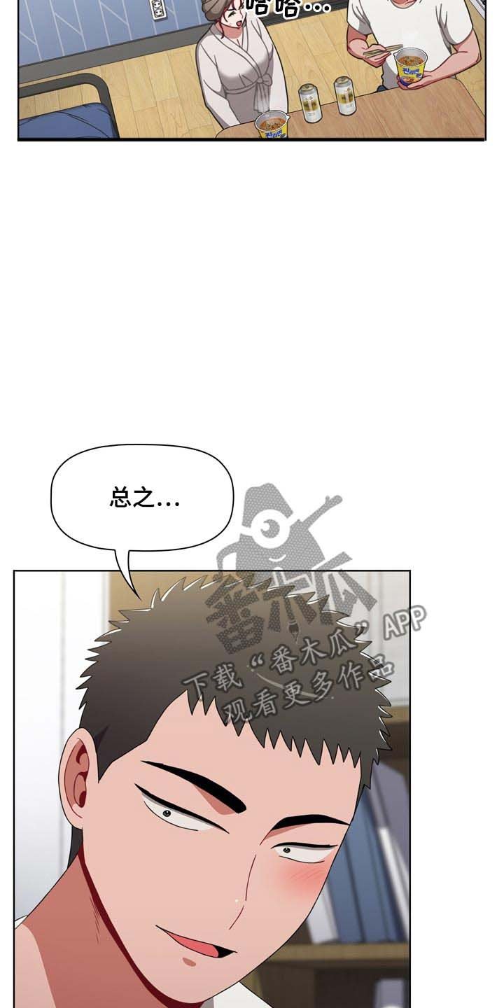 第40章：生龙活虎