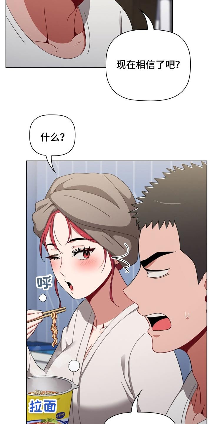 第40章：生龙活虎