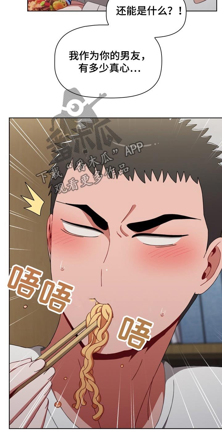 第40章：生龙活虎