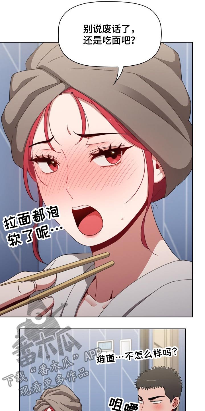第40章：生龙活虎
