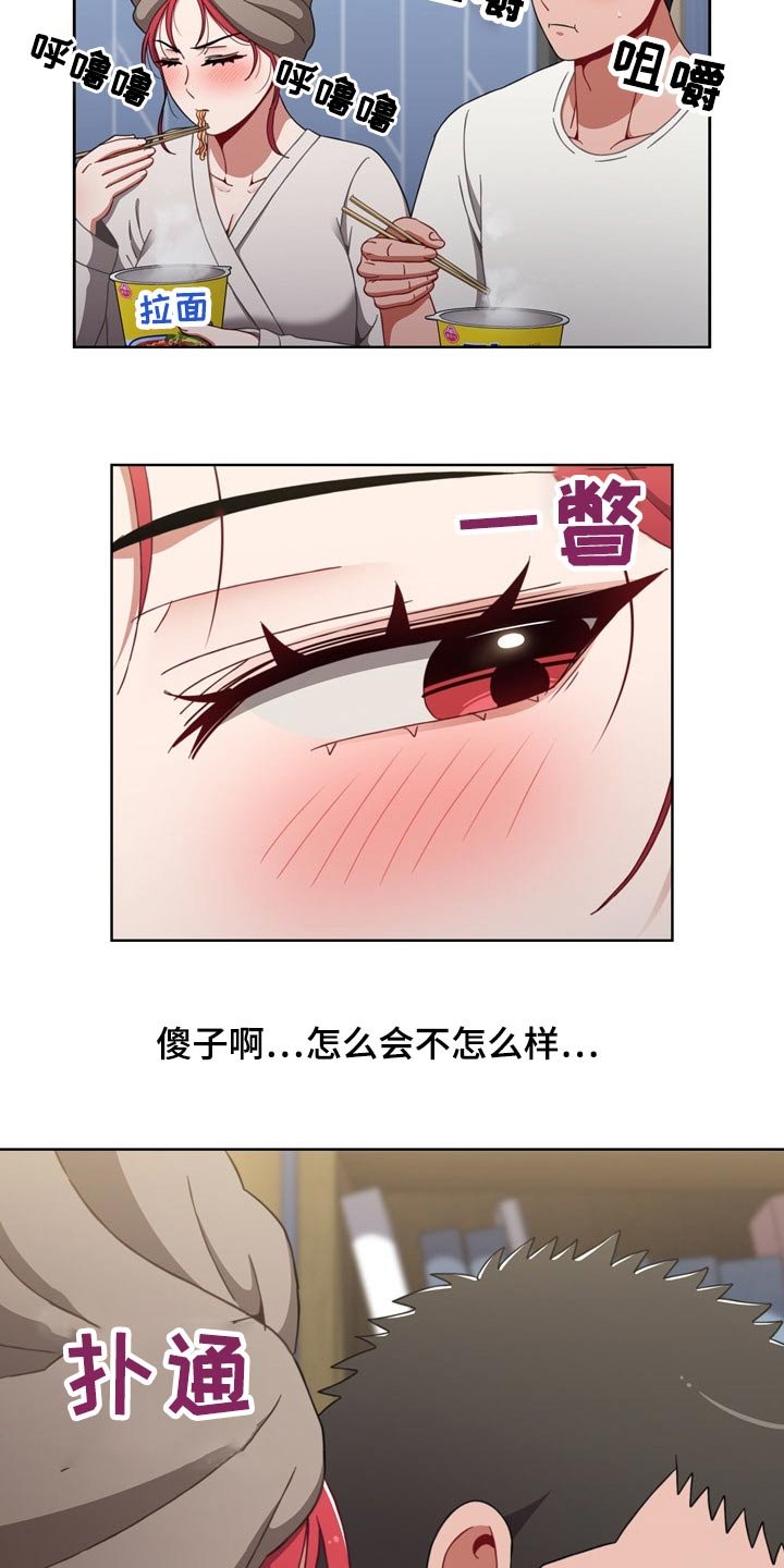 第40章：生龙活虎