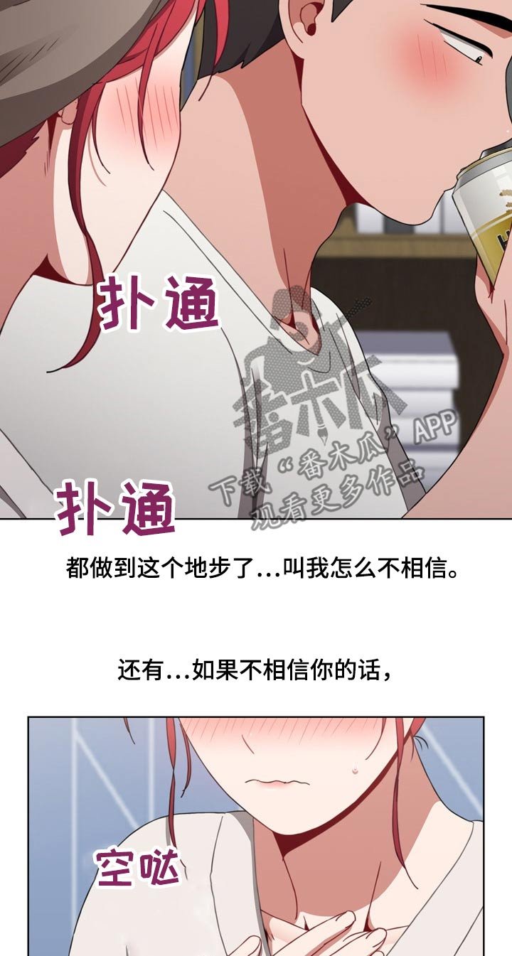 第40章：生龙活虎