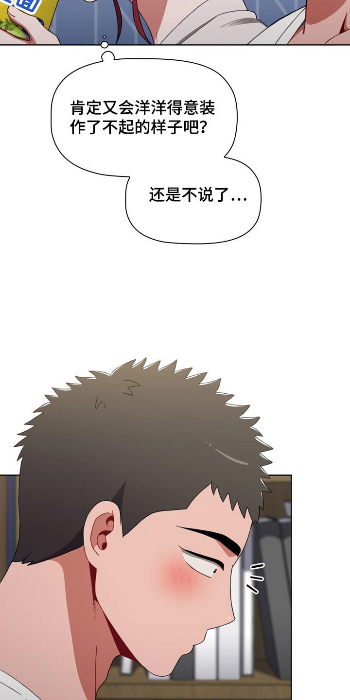 第40章：生龙活虎