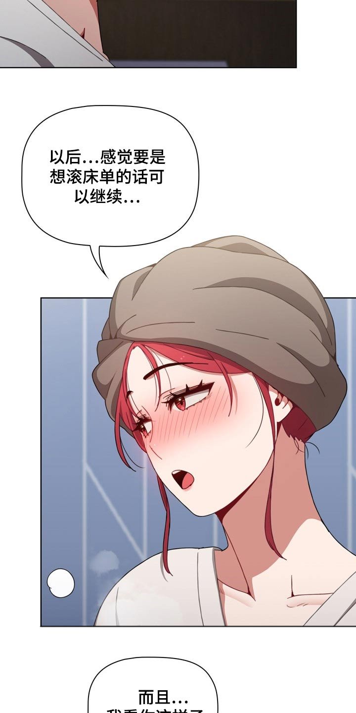 第40章：生龙活虎