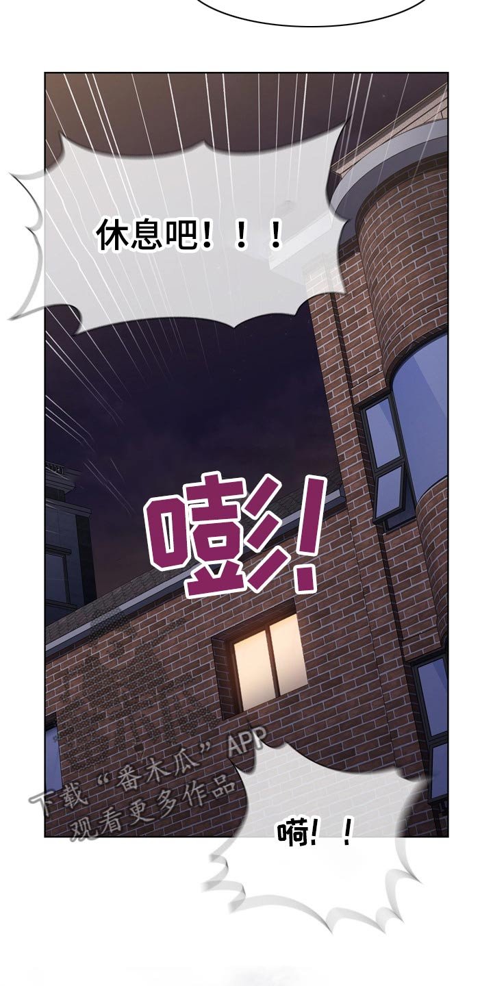 第40章：生龙活虎