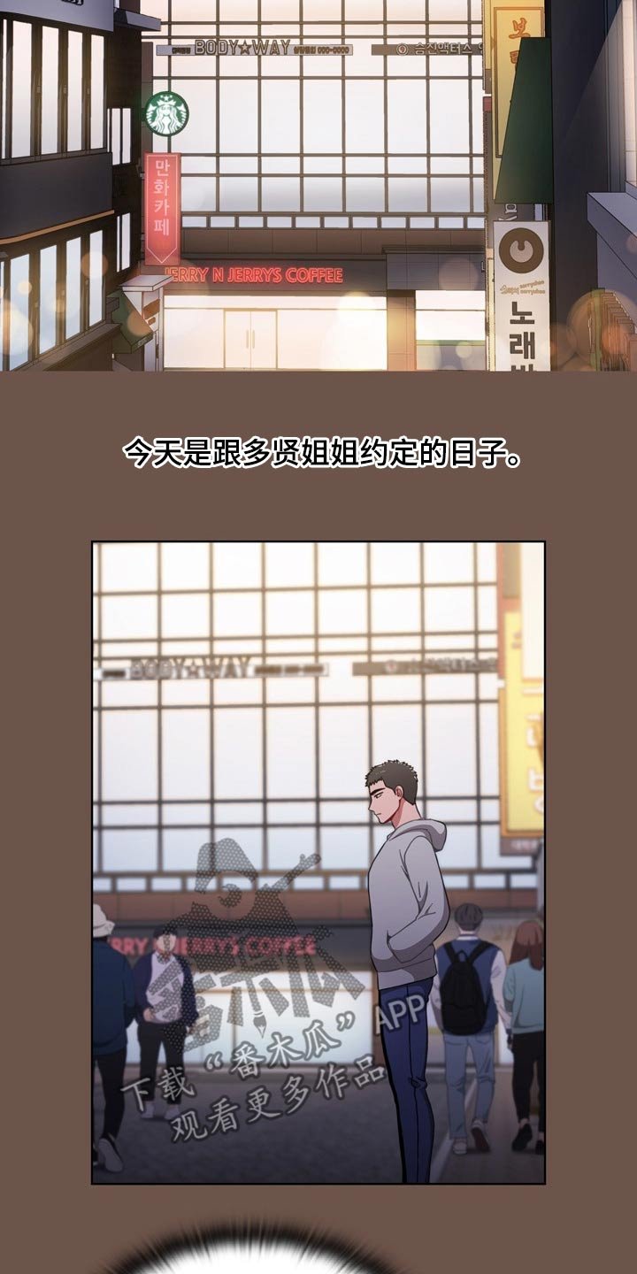 第40章：生龙活虎