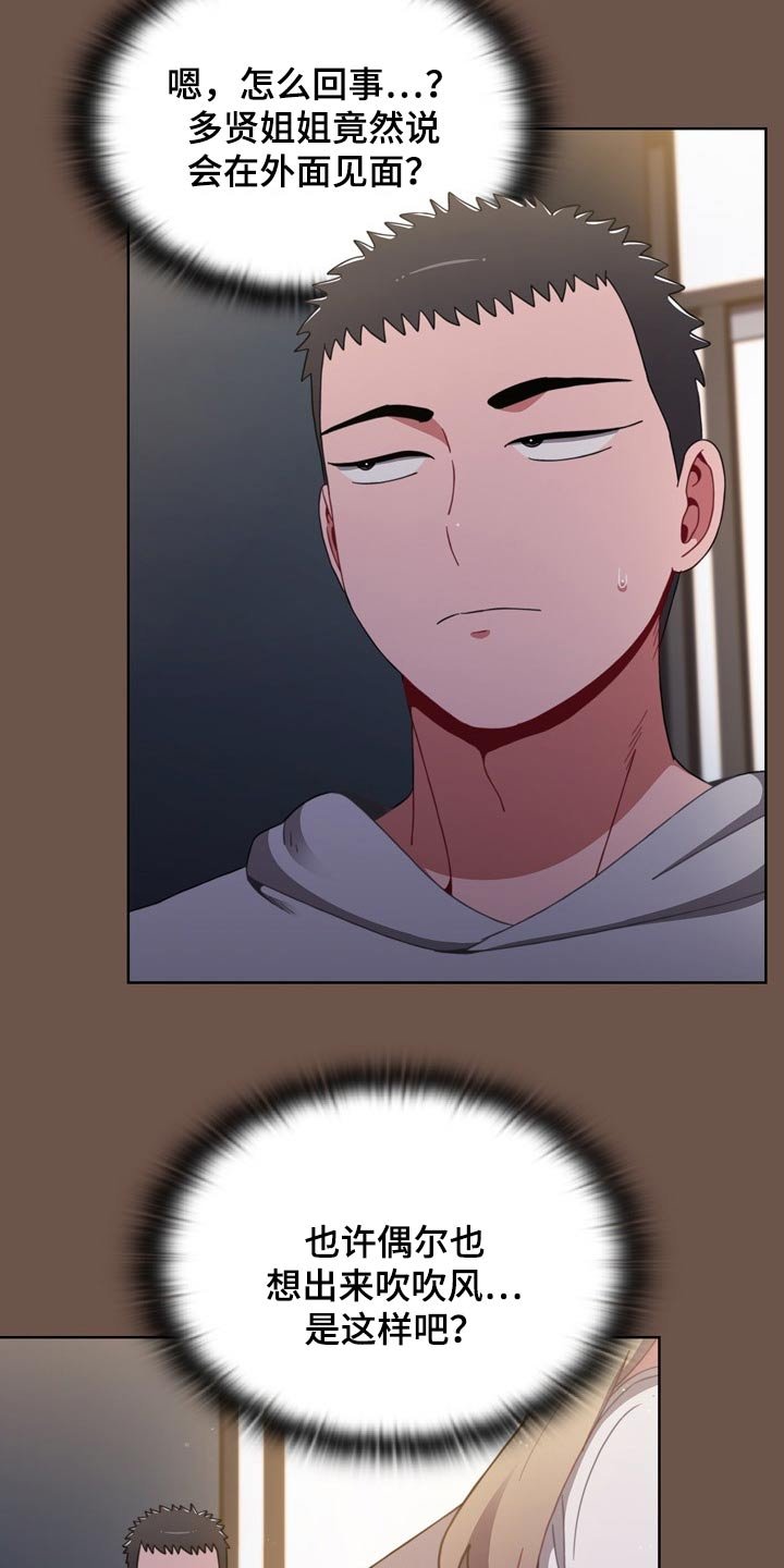 第40章：生龙活虎