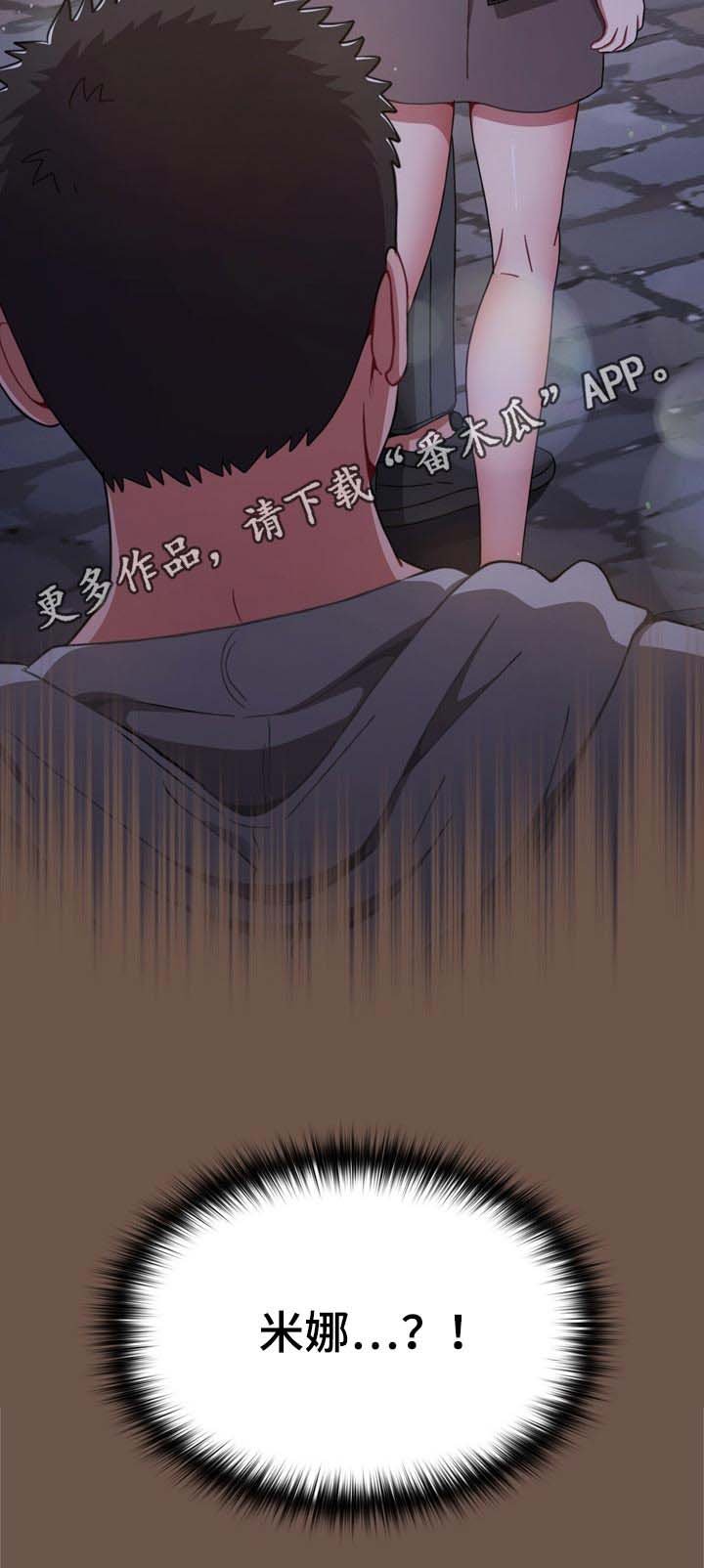第40章：生龙活虎