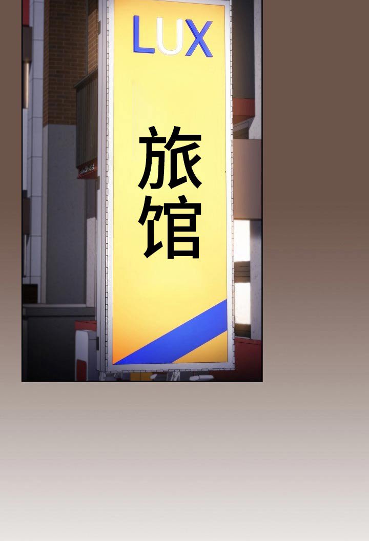 第41章：认错人