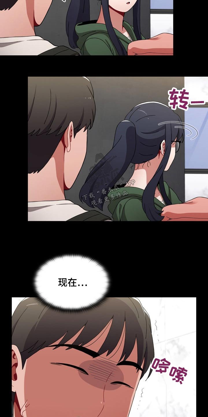 第42章：3年前