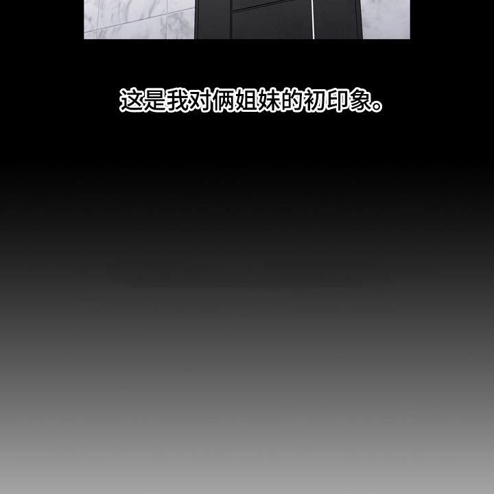 第42章：3年前