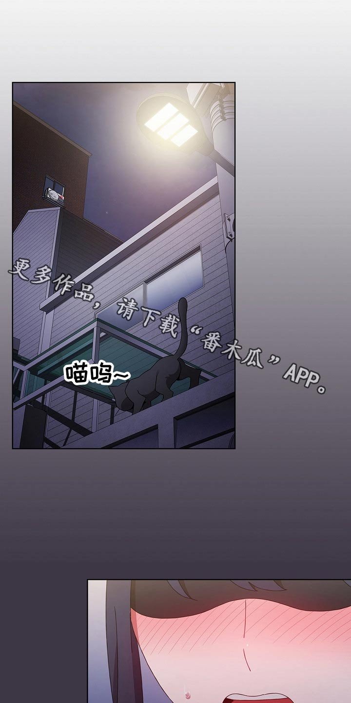 第43章：看不见