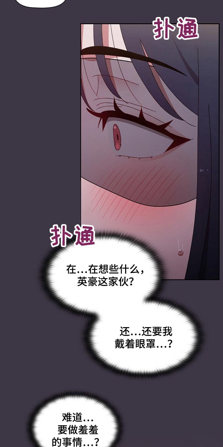 第43章：看不见