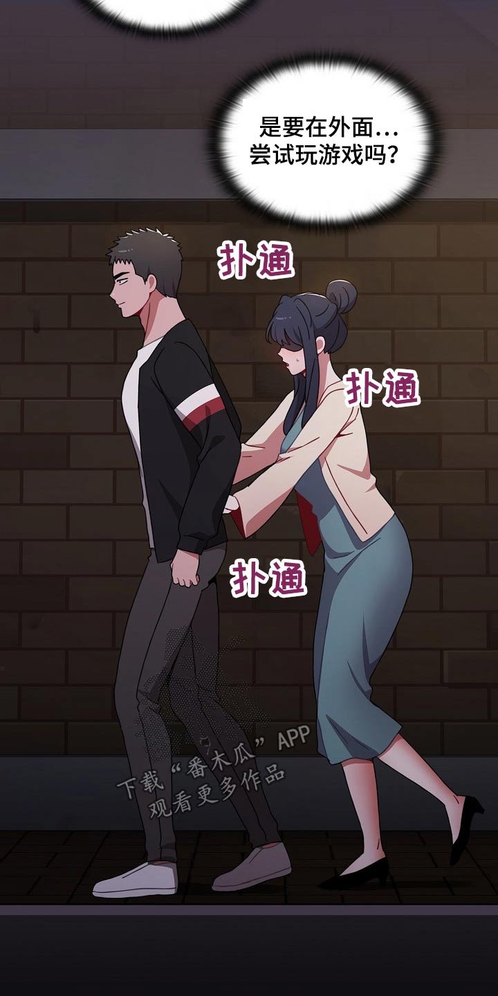 第43章：看不见