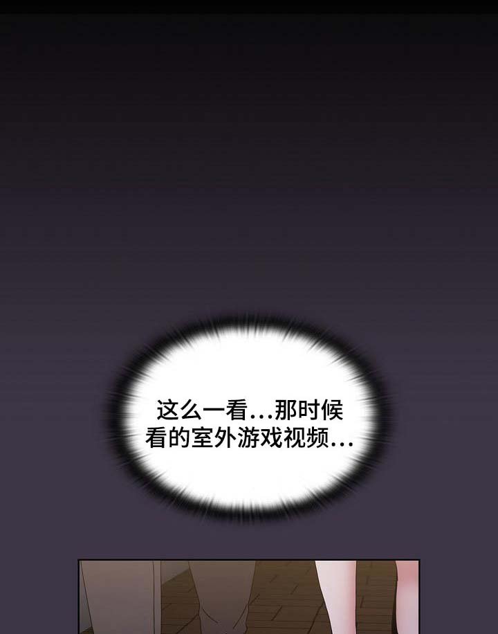 第43章：看不见