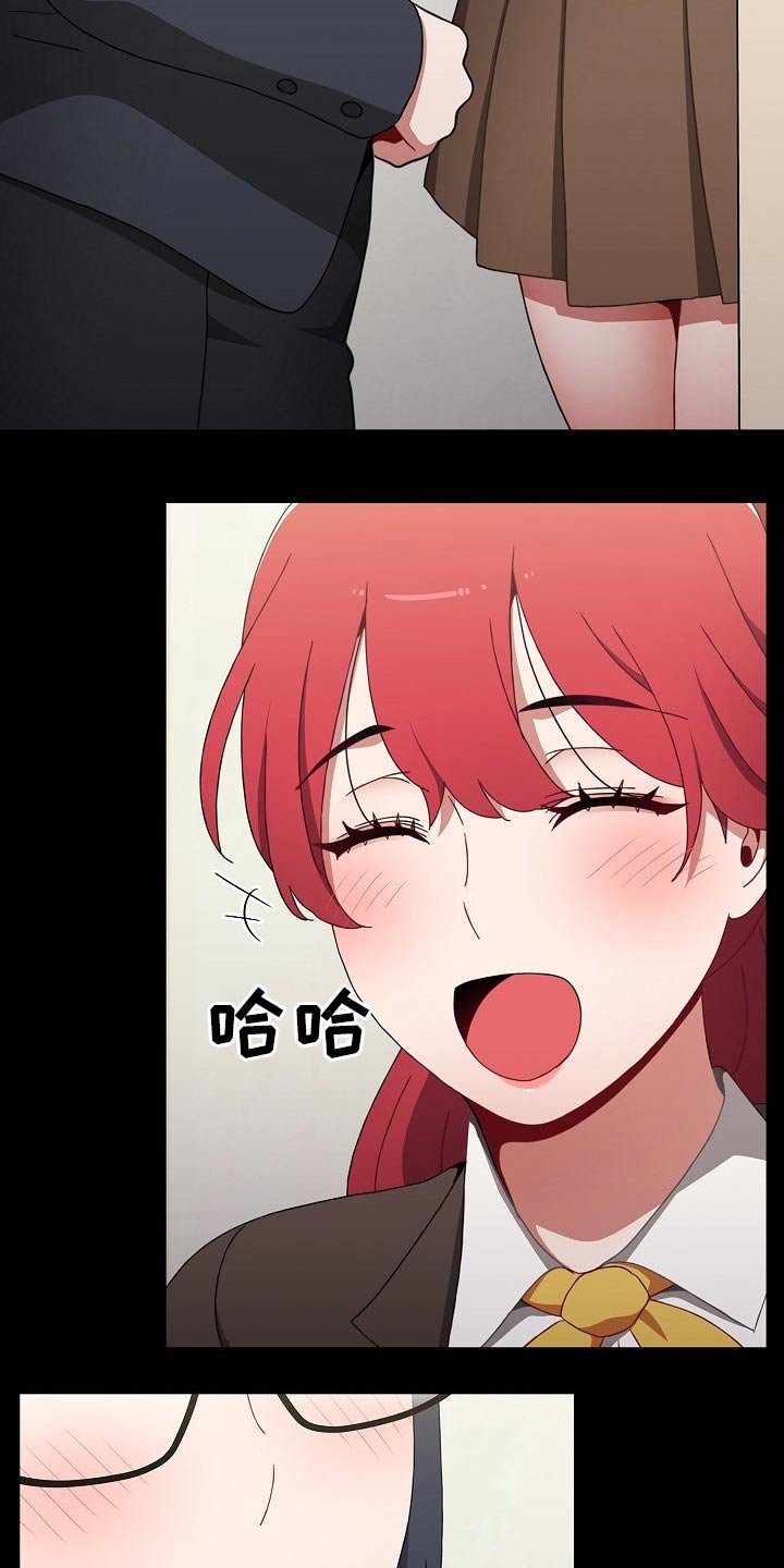 第43章：看不见