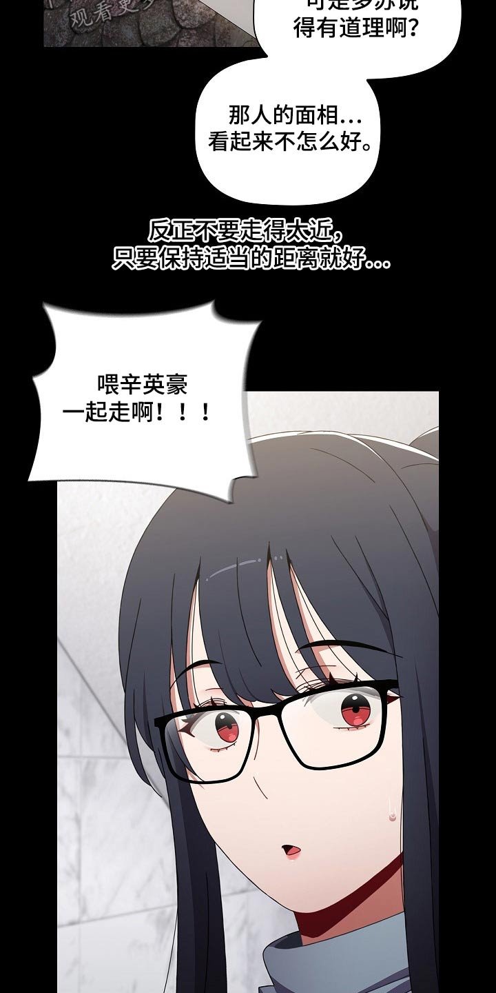 第44章：相识