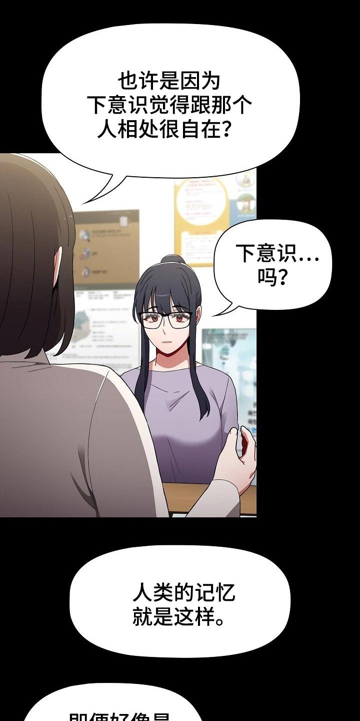 第45章：打游戏
