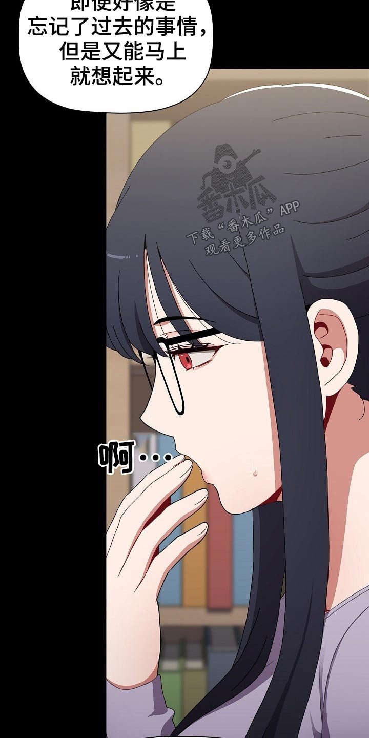 第45章：打游戏