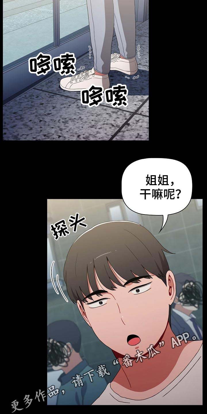 第45章：打游戏