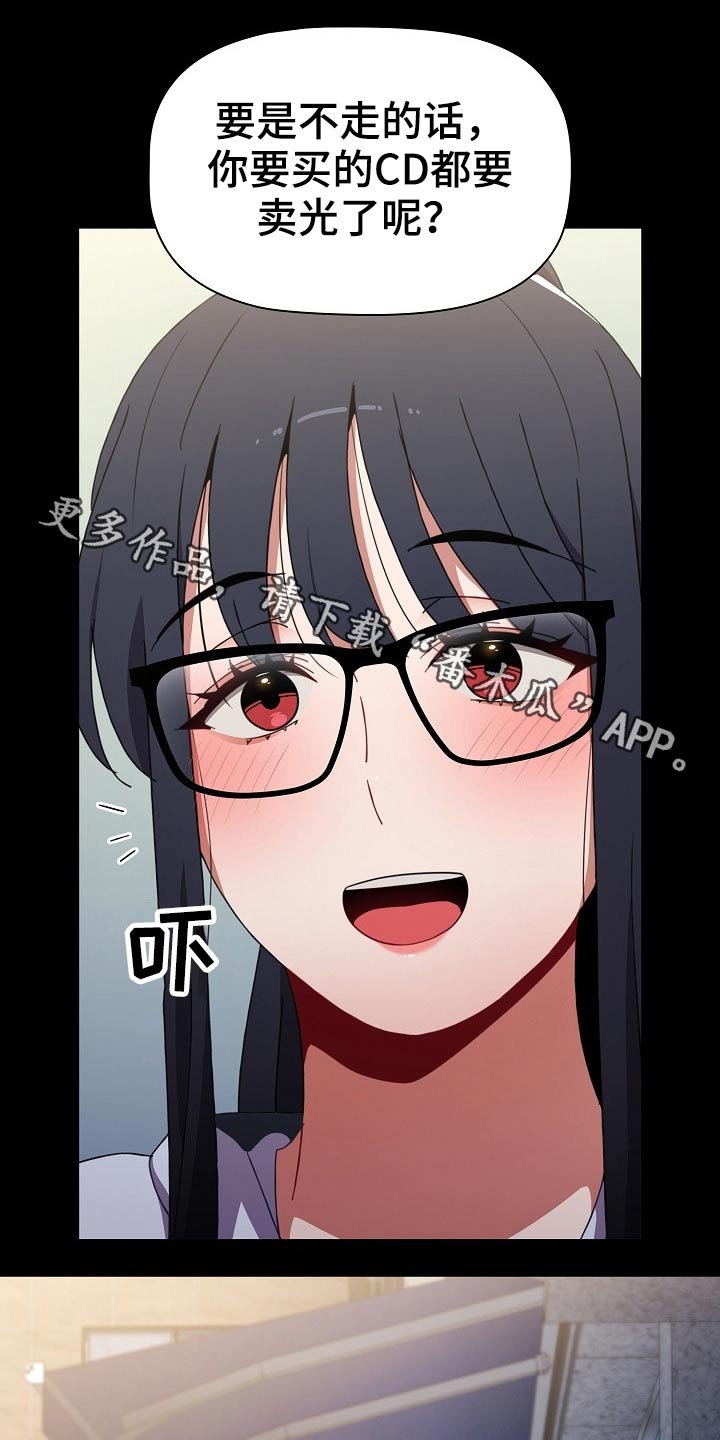 第46章：愿望