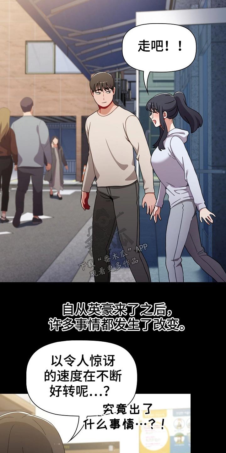 第46章：愿望