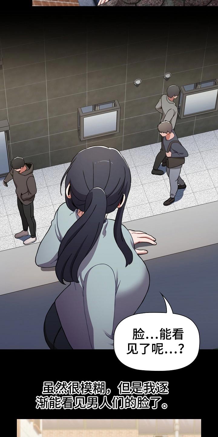 第46章：愿望
