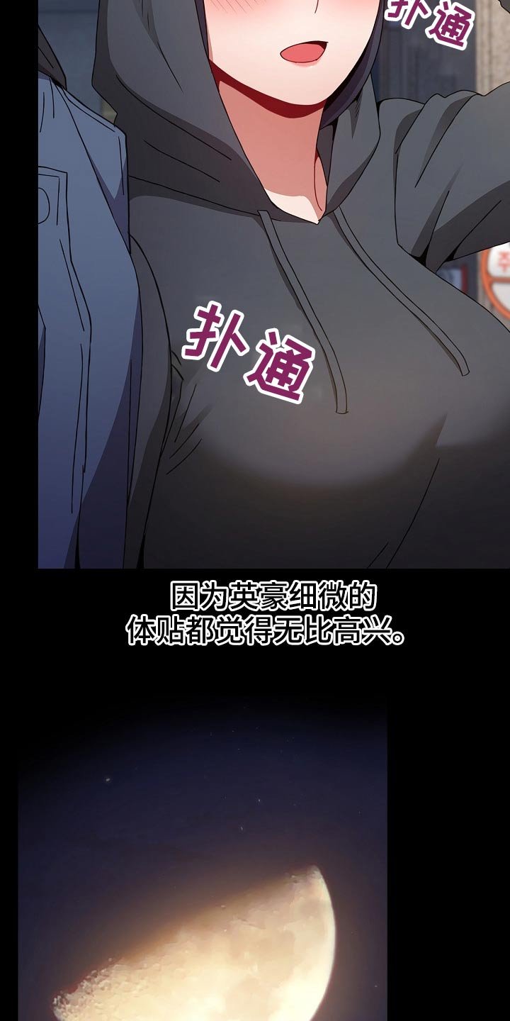 第46章：愿望