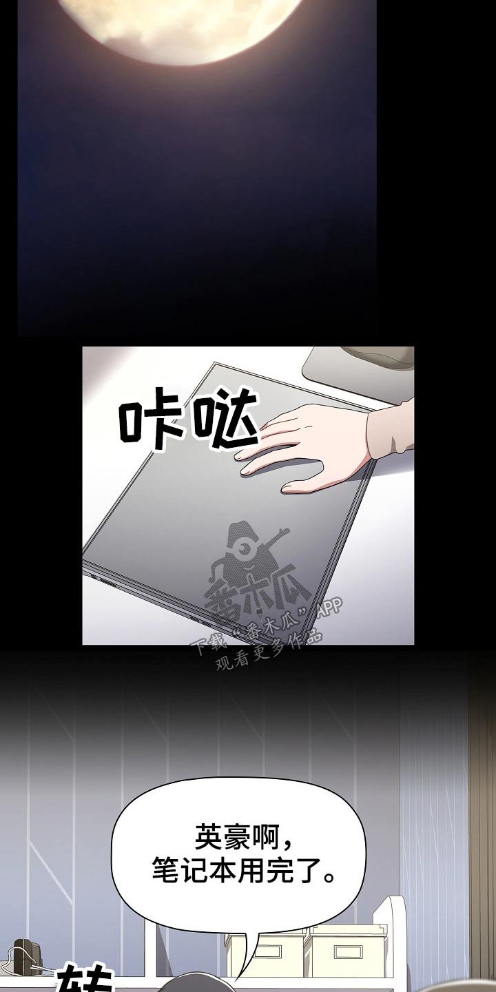 第46章：愿望