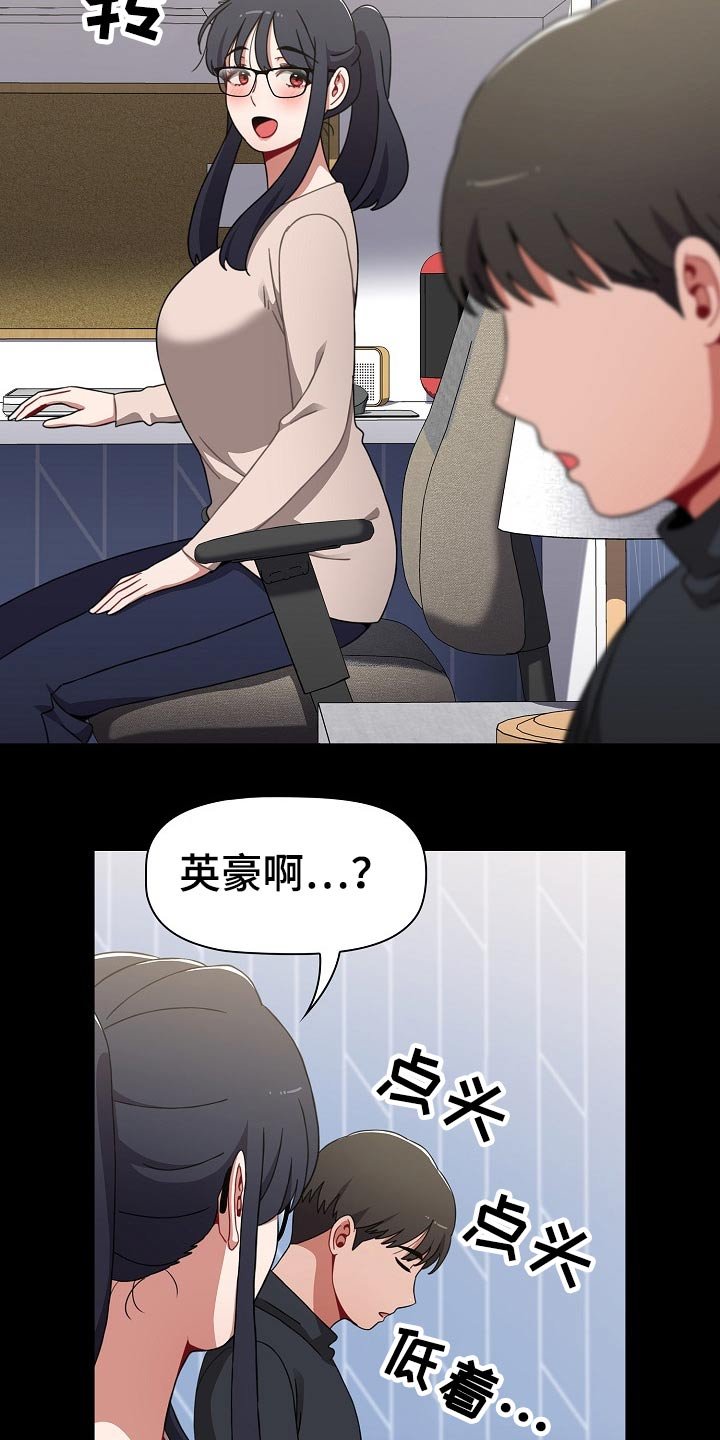 第46章：愿望