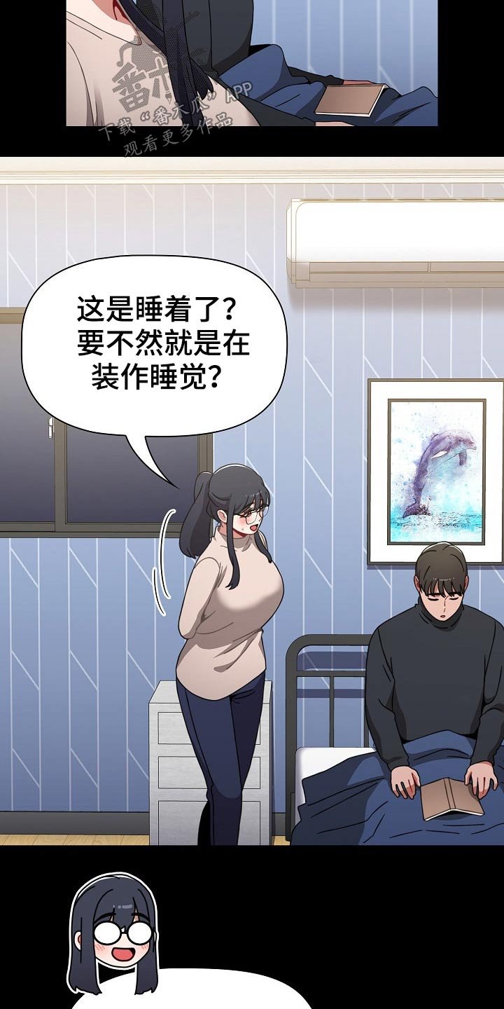 第46章：愿望