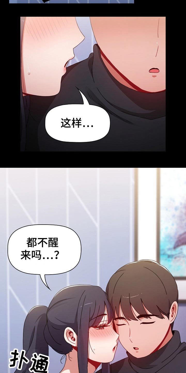 第46章：愿望