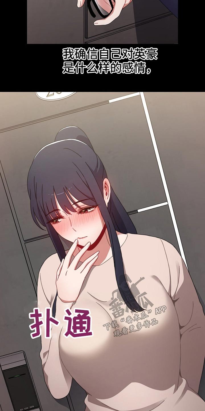 第46章：愿望