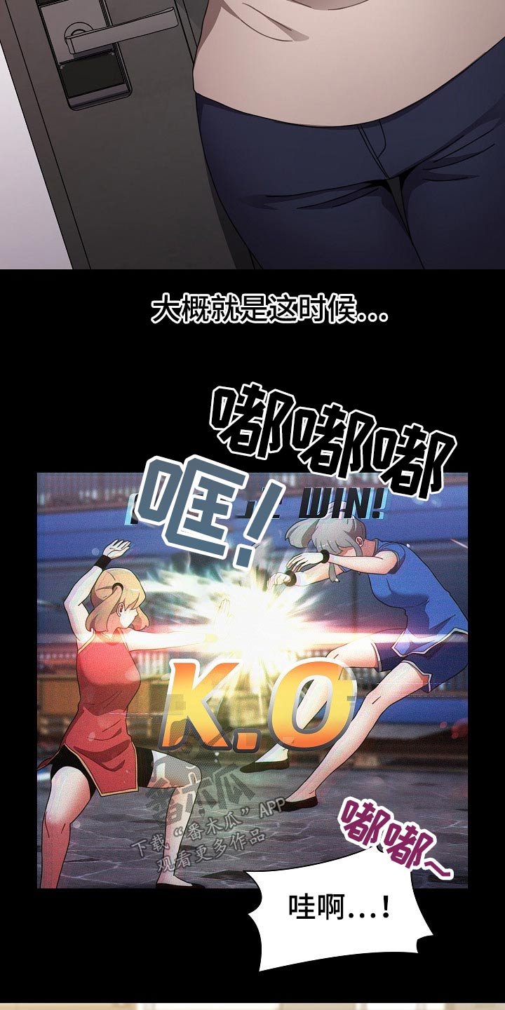 第46章：愿望