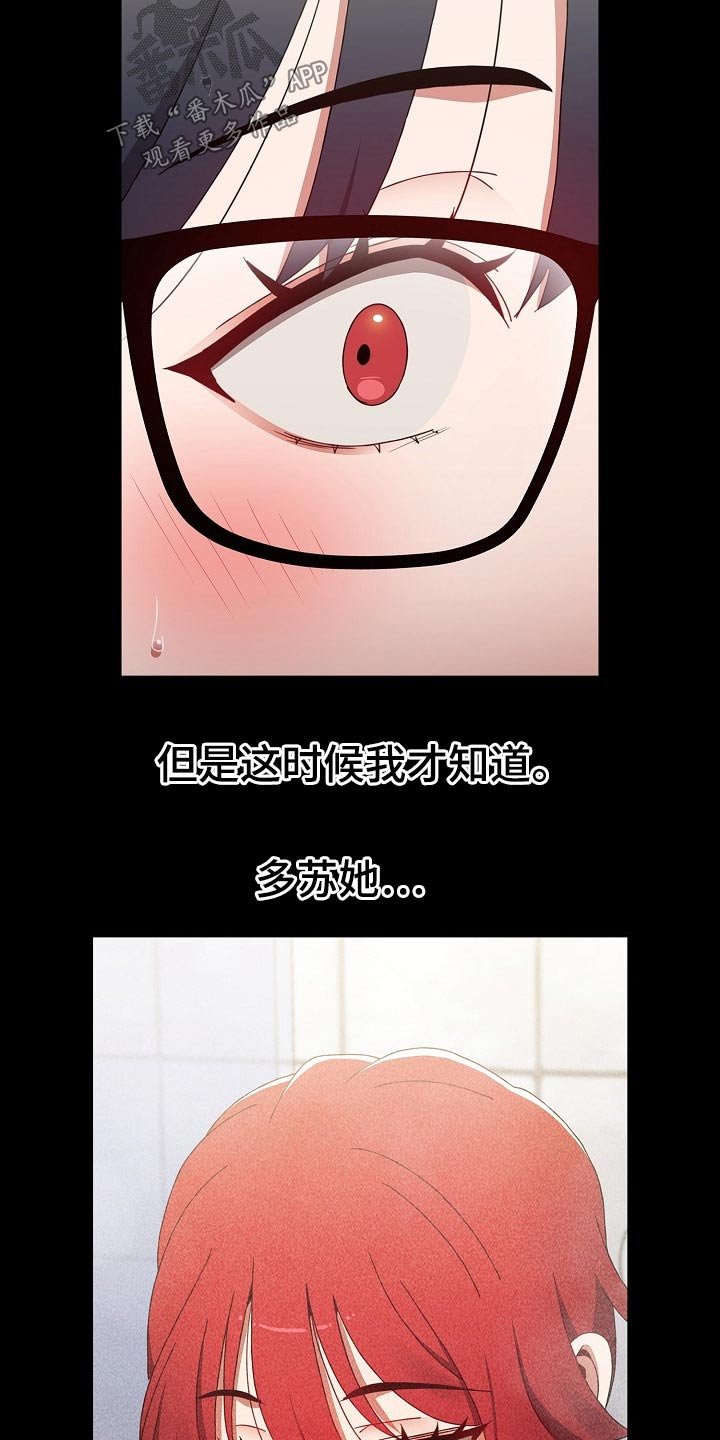 第46章：愿望
