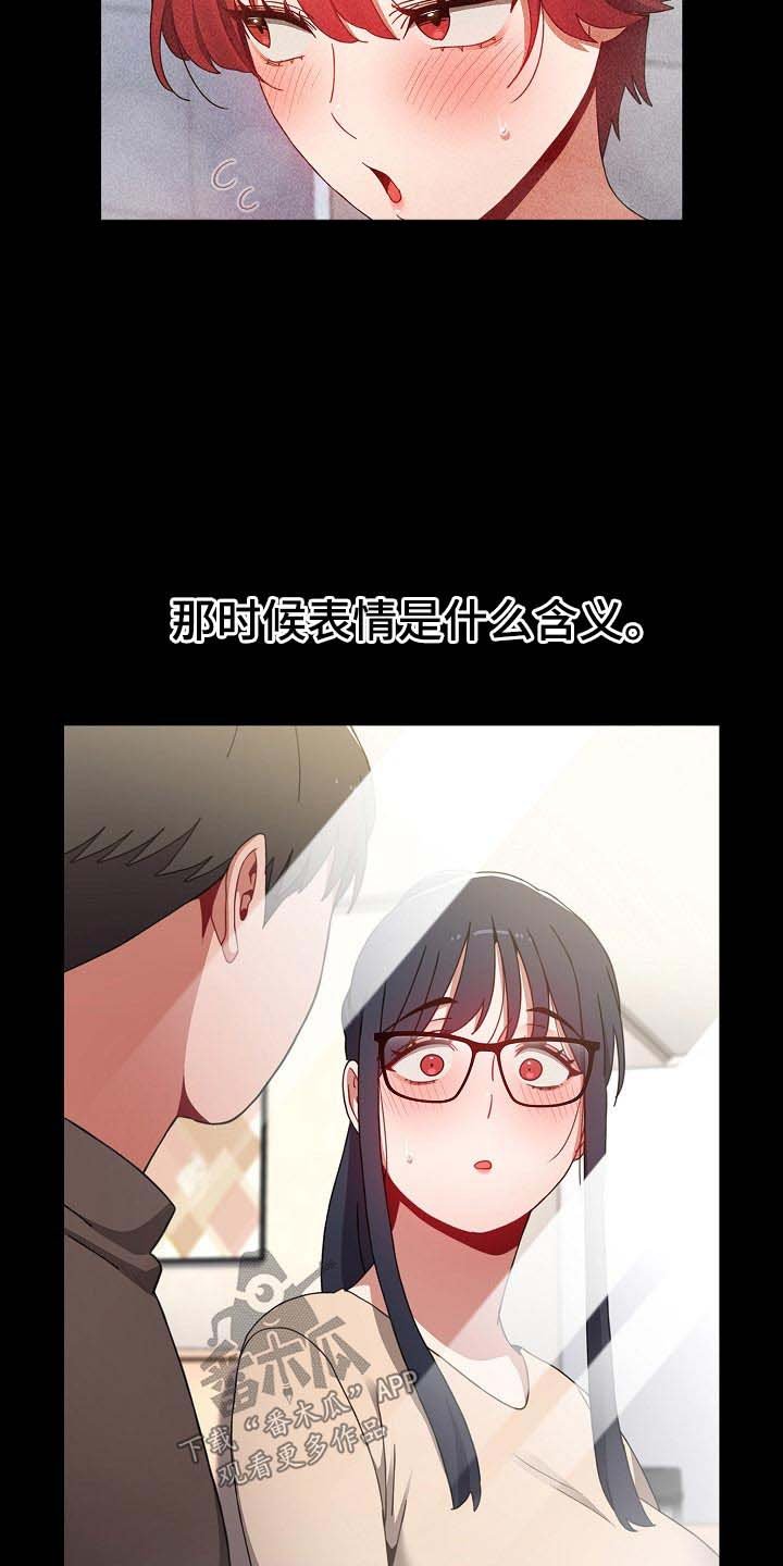 第46章：愿望