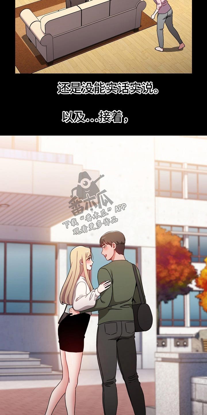 第46章：愿望