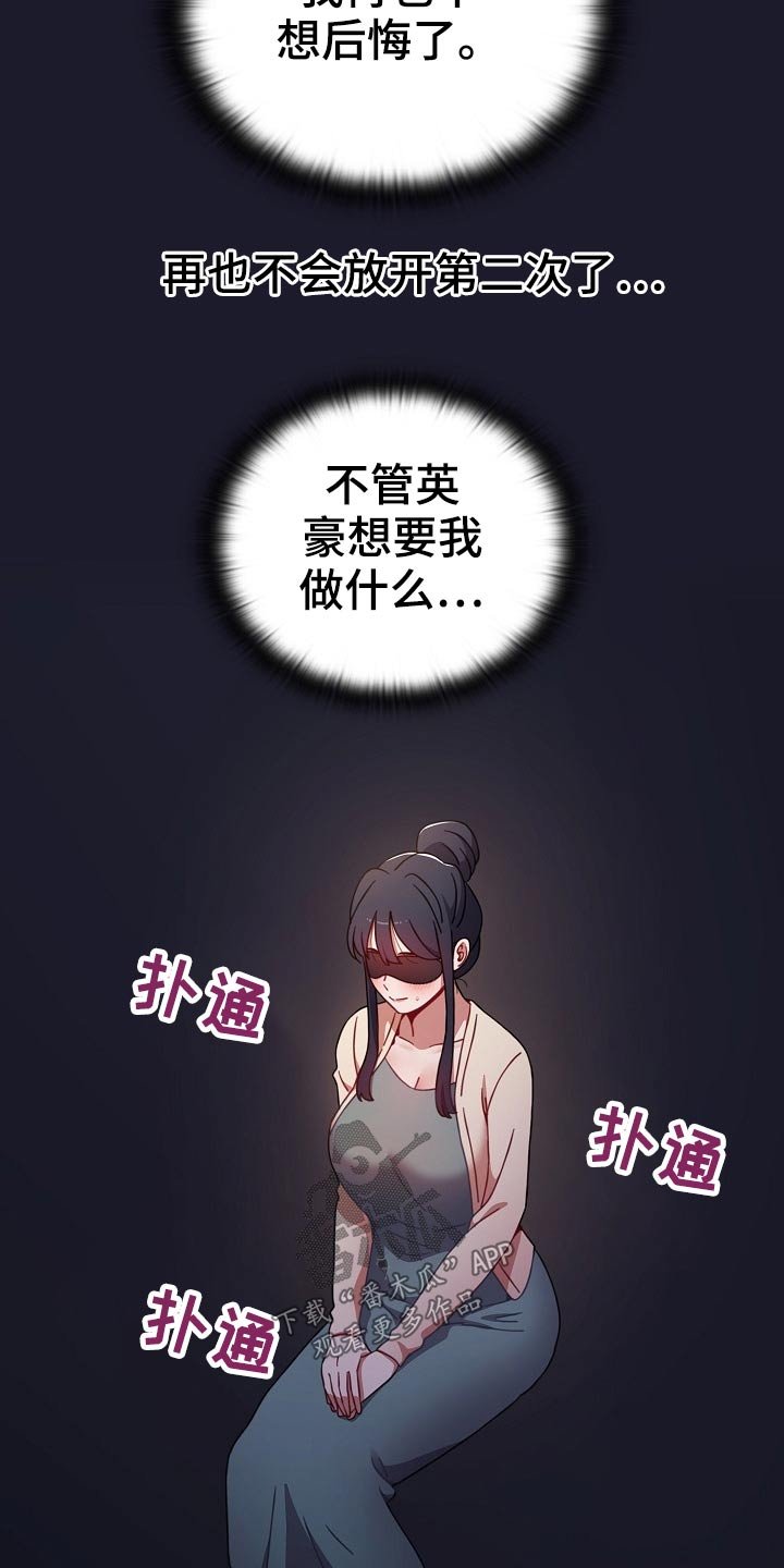 第46章：愿望