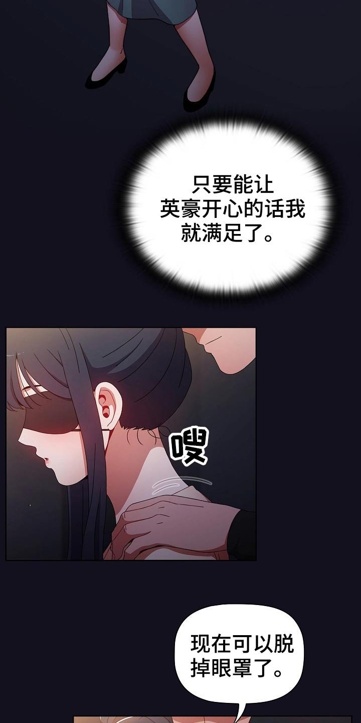 第46章：愿望