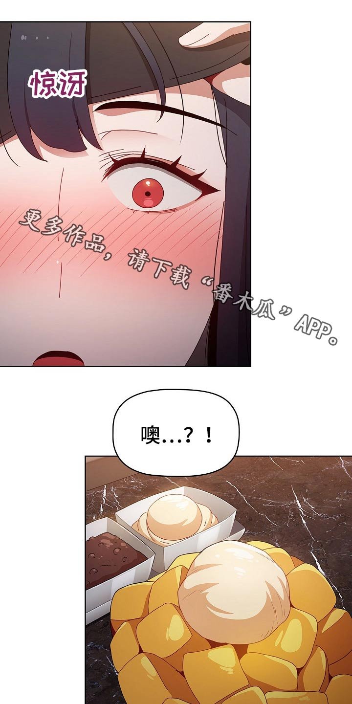 第47章：承诺