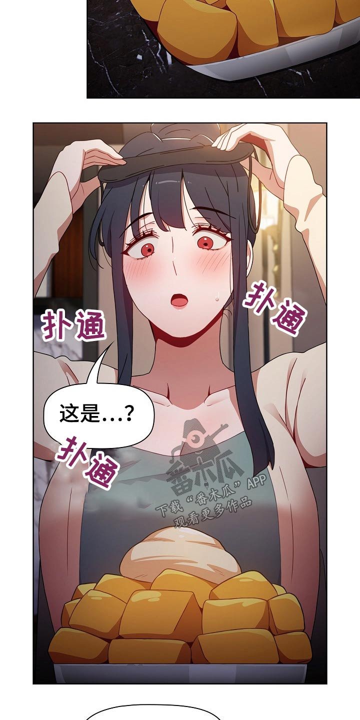 第47章：承诺
