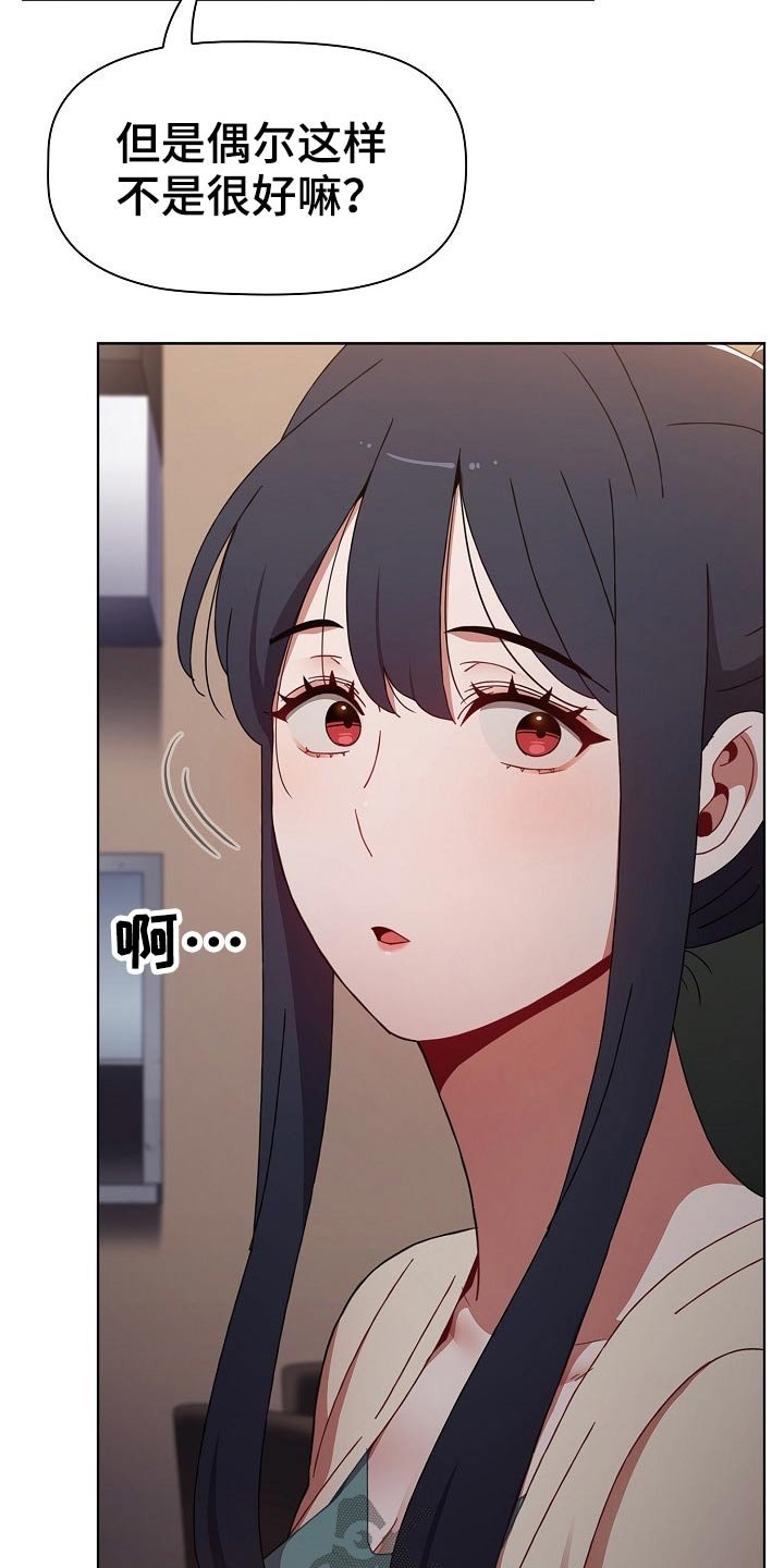 第47章：承诺