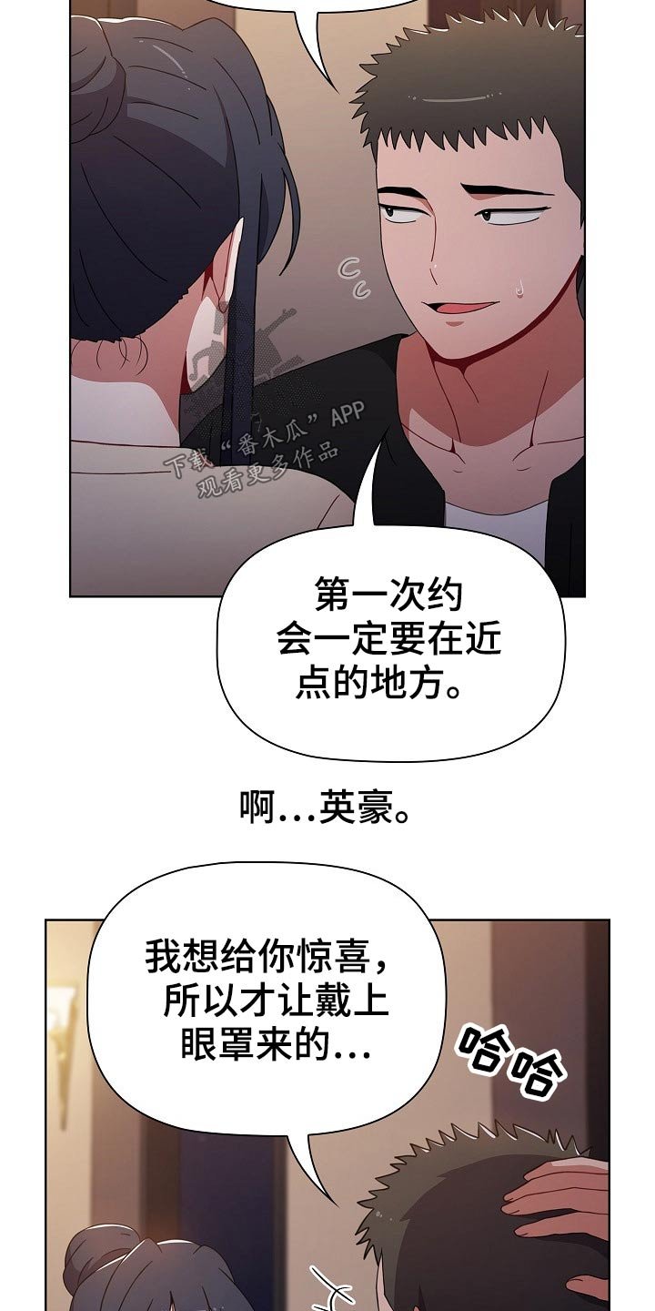 第47章：承诺
