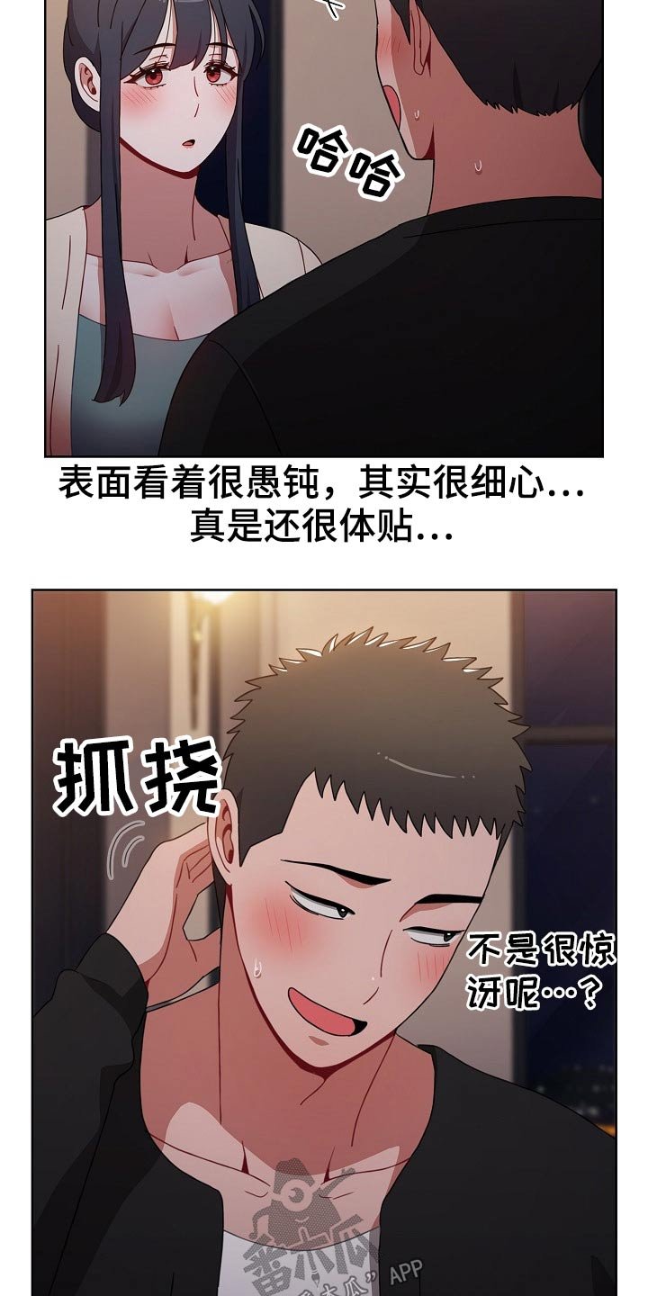 第47章：承诺
