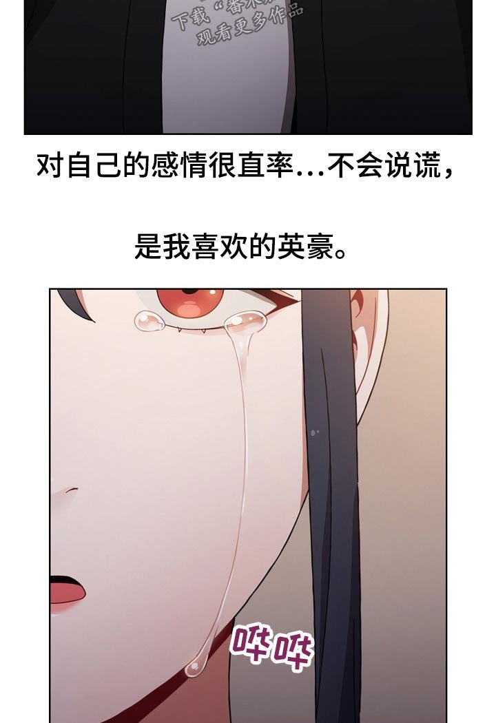 第47章：承诺
