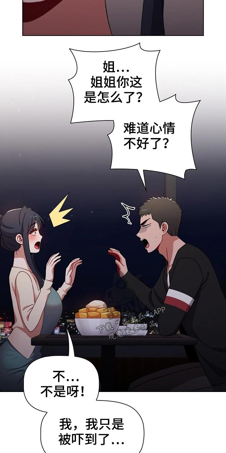 第47章：承诺